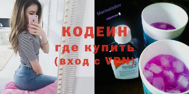 где найти   гидра сайт  Codein Purple Drank  Белорецк 