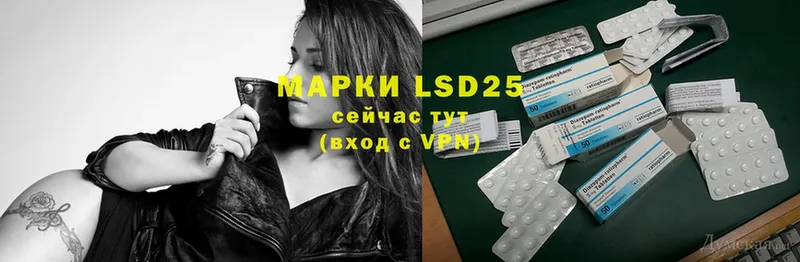 Лсд 25 экстази кислота  Белорецк 